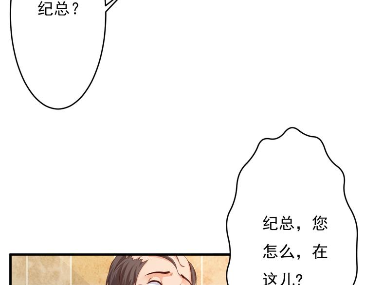 第45话6