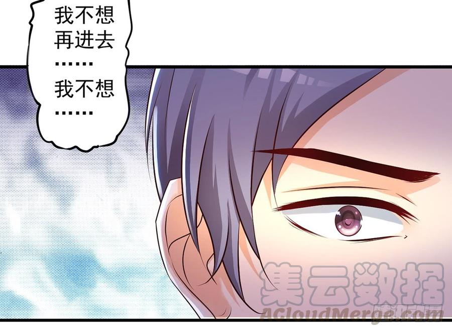 第70话4