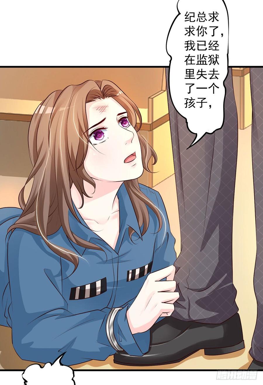 第70话3
