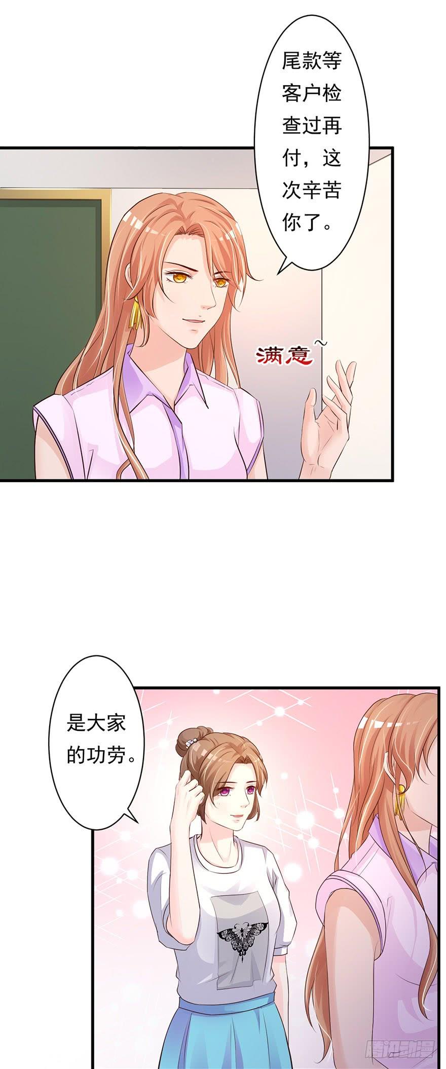 第62话1