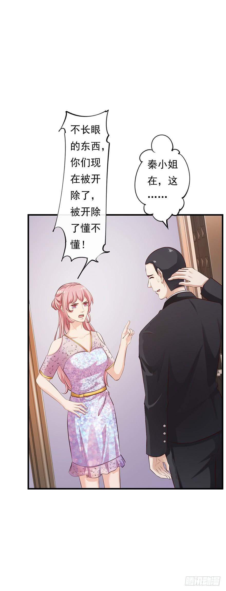 第56话5