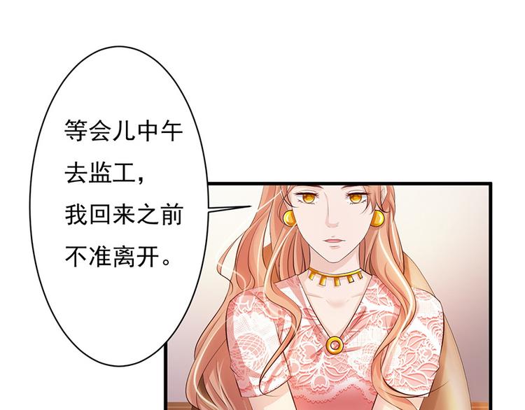 第40话39