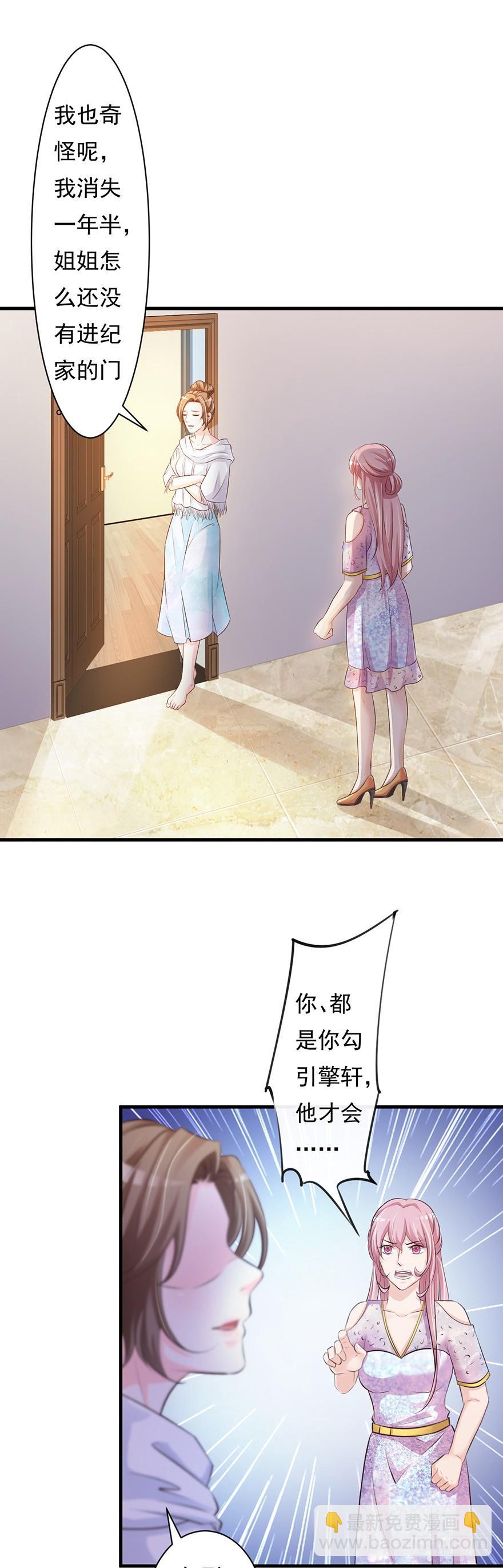 第56话9