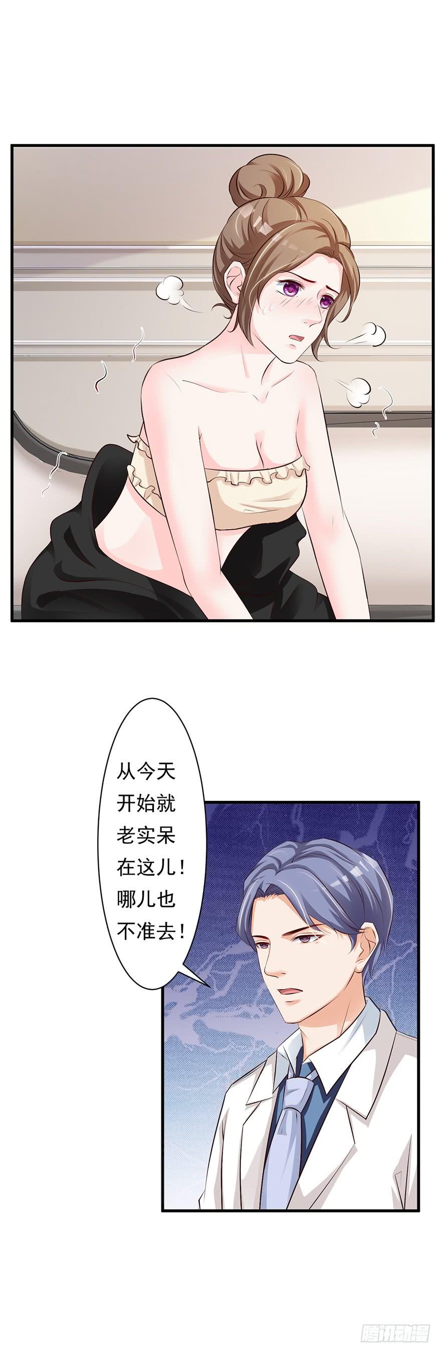 第55话12