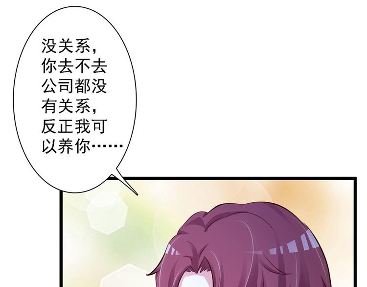 第46话34