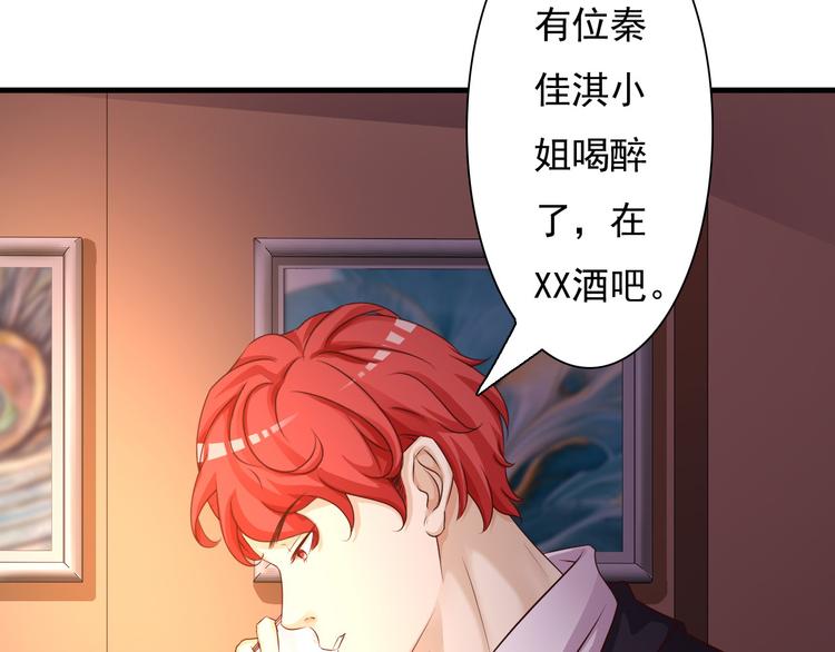 第6话30