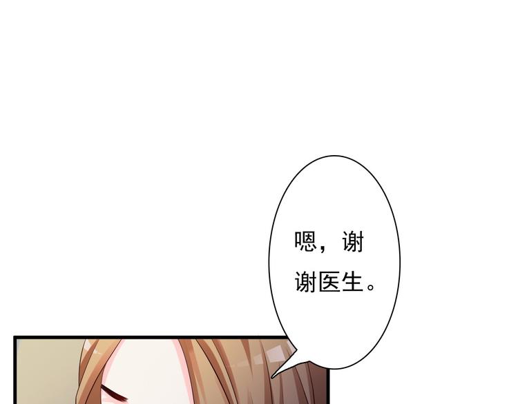 第31话44