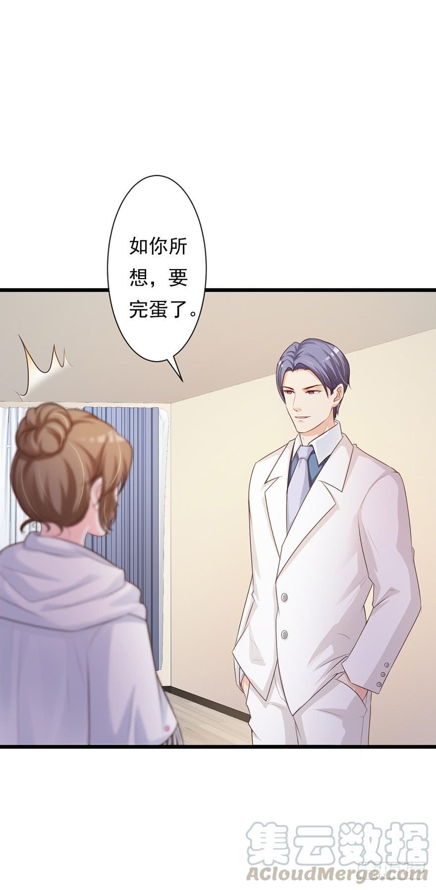 第58话2