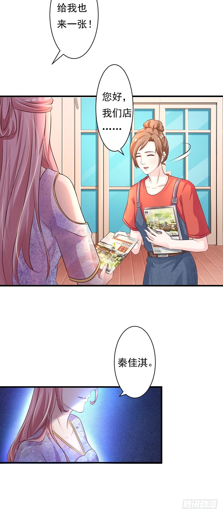 第60话5