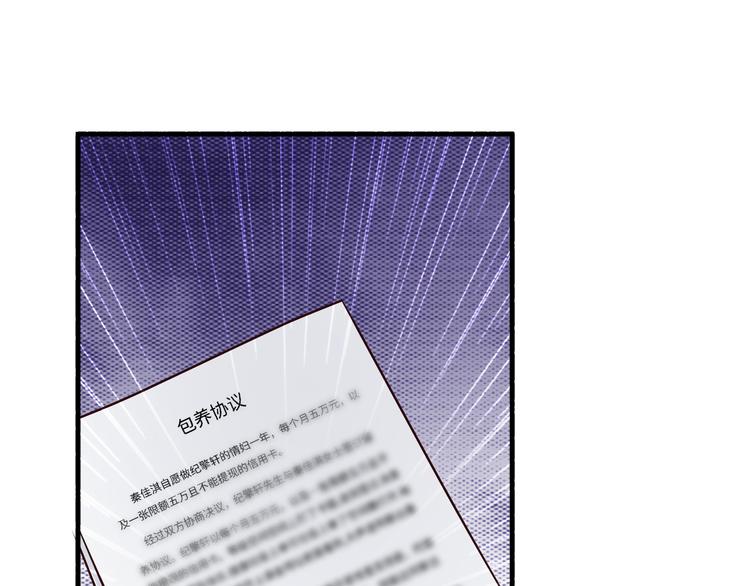 第8话39