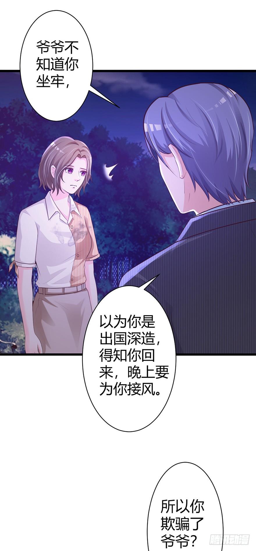 第51话3