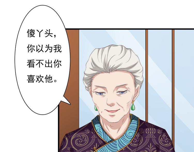 第14话25