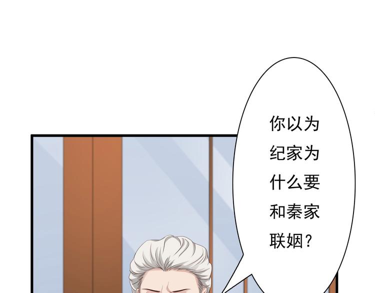 第13话43