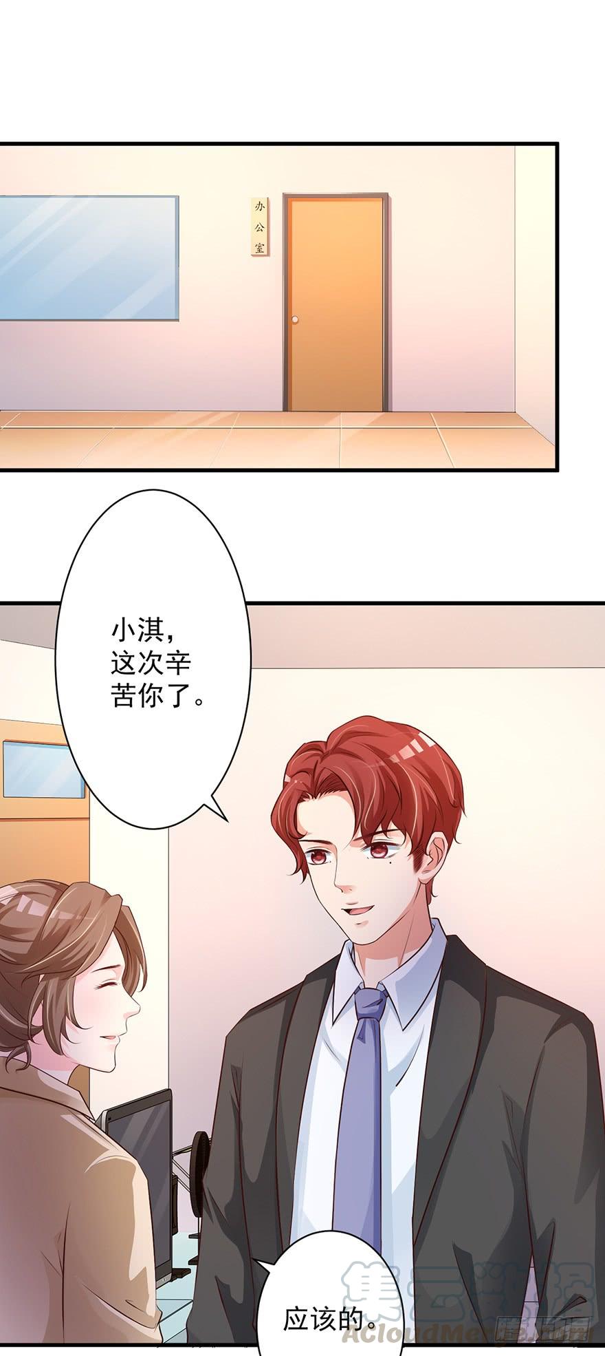 第67话0