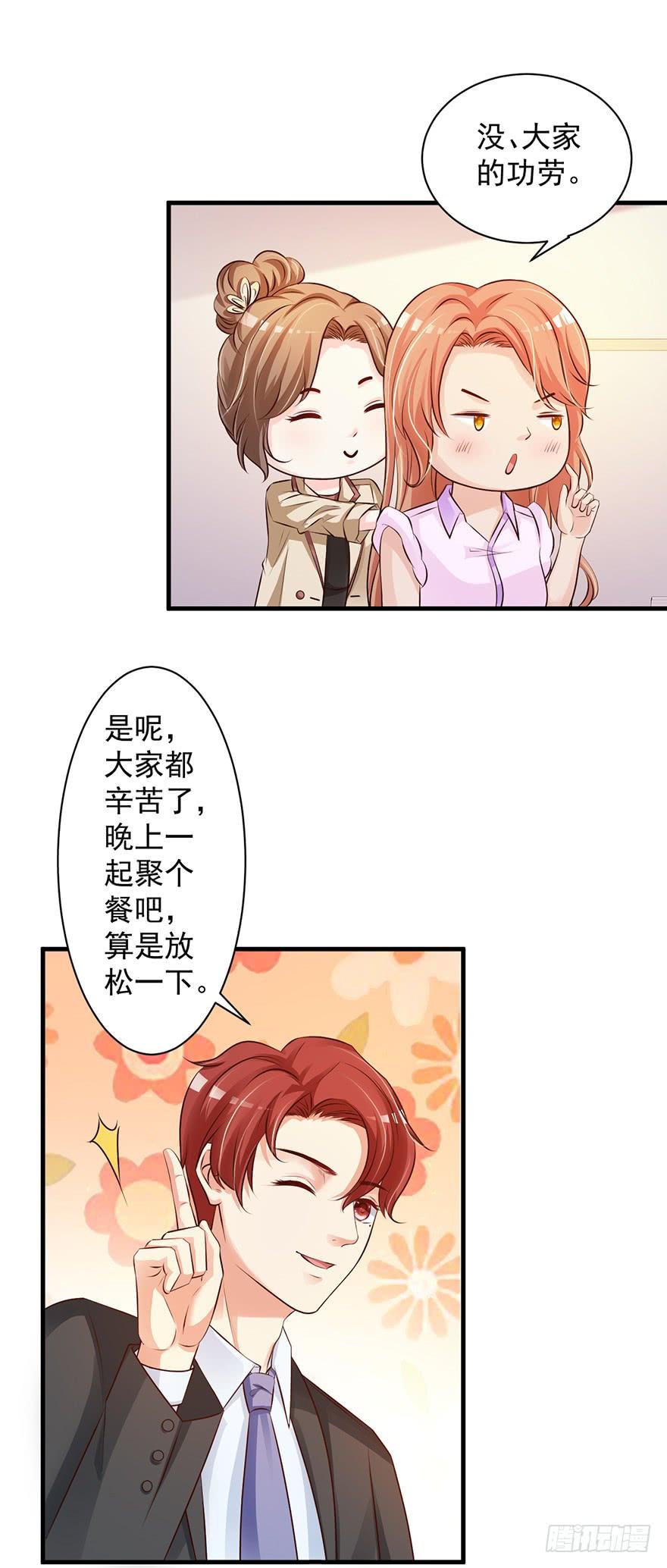 第67话3