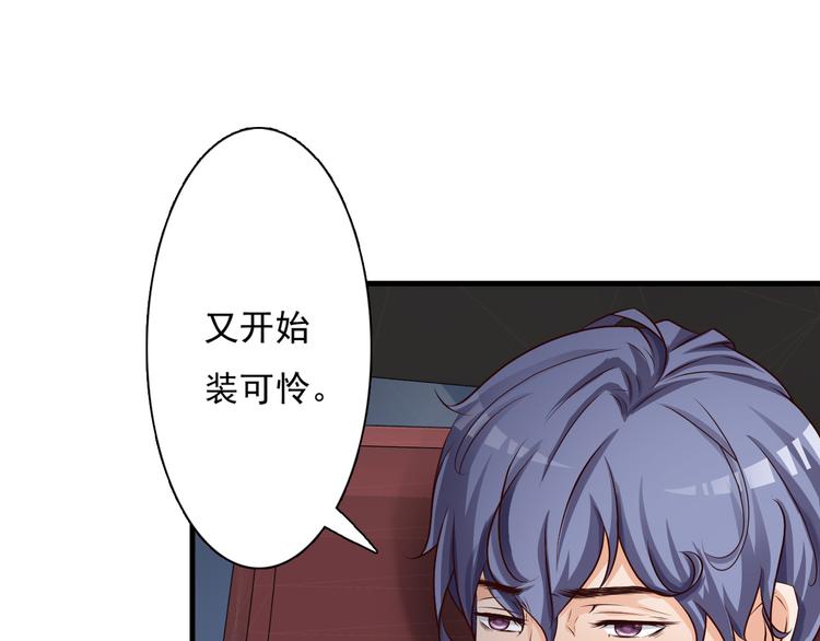 第16话49