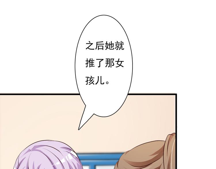 第10话51