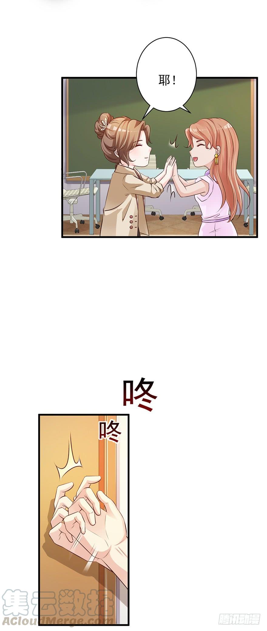 第67话4