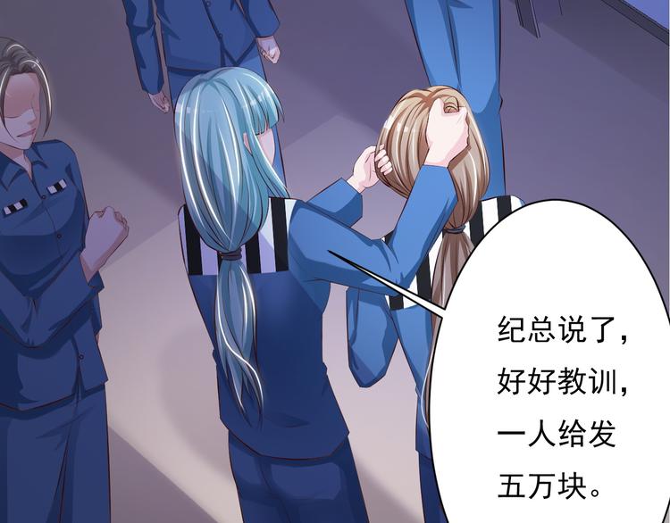 第36话57