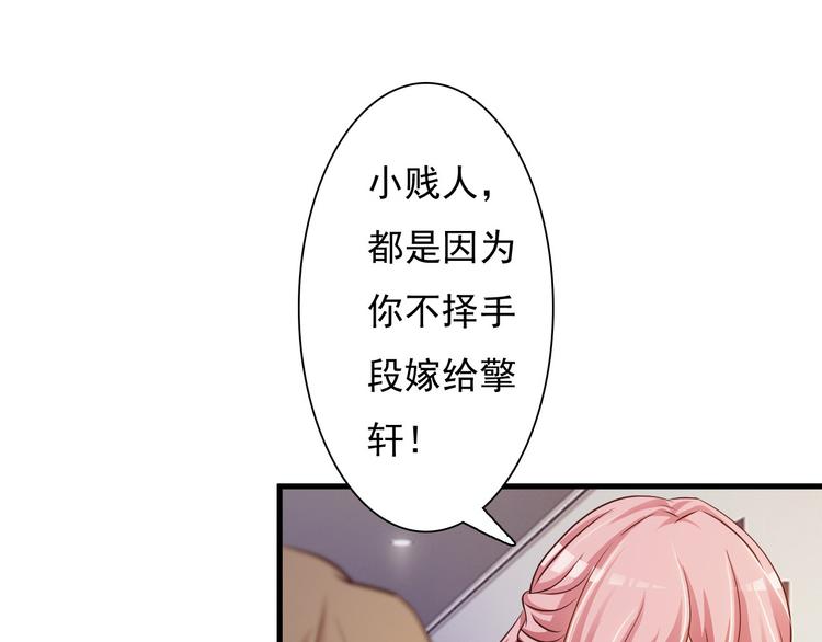 第29话6