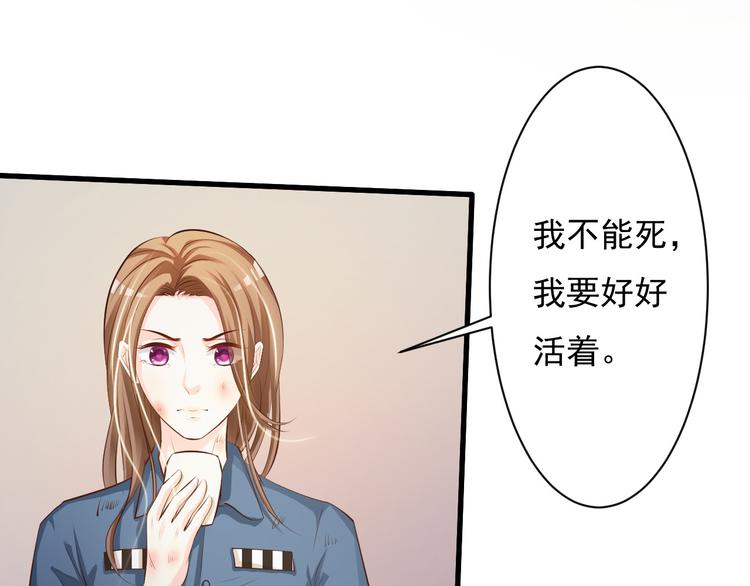 第37话6
