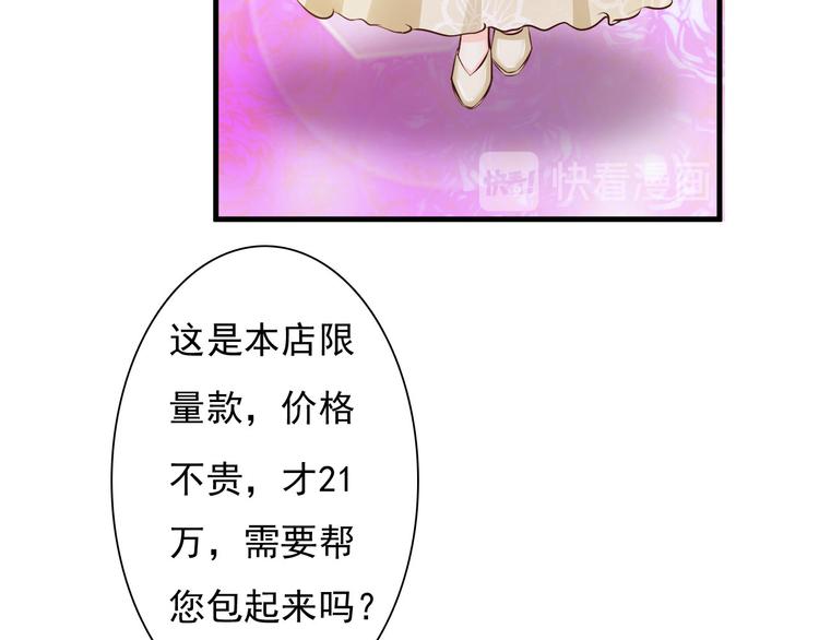 第22话48