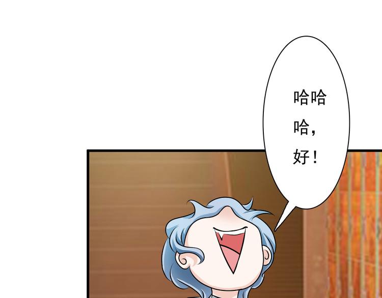 第19话43