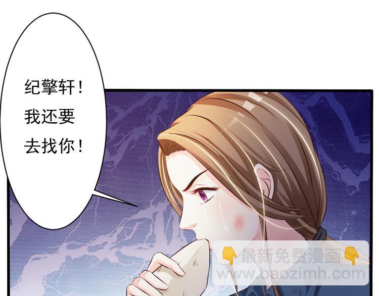第37话8