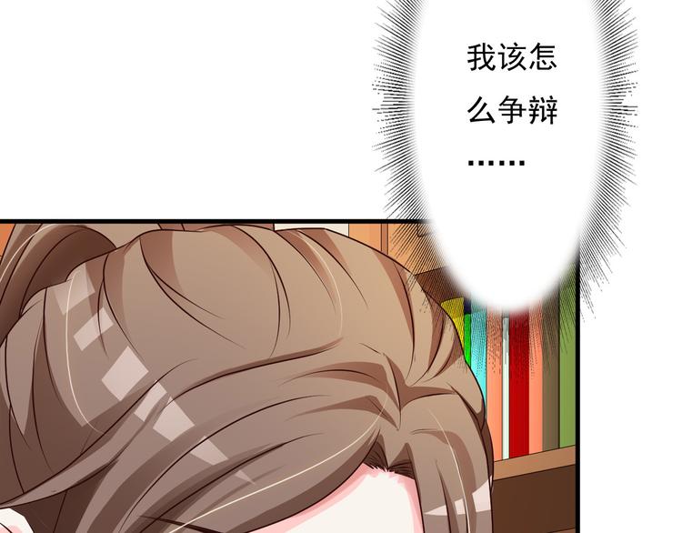 第11话61
