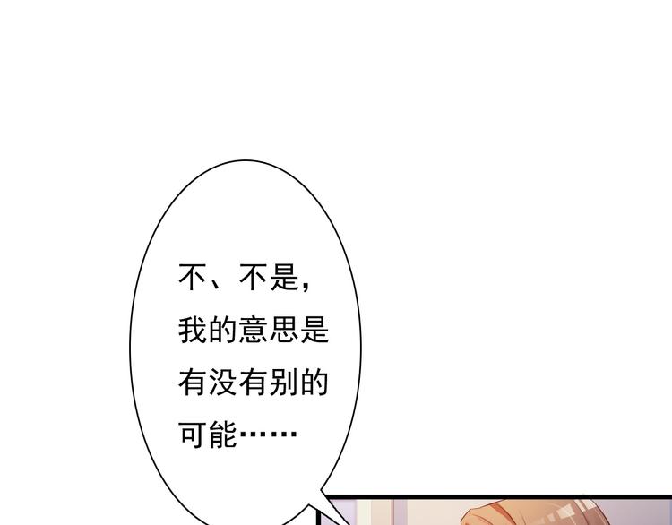 第28话8