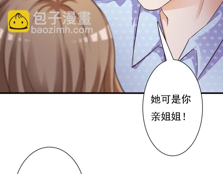第34话4