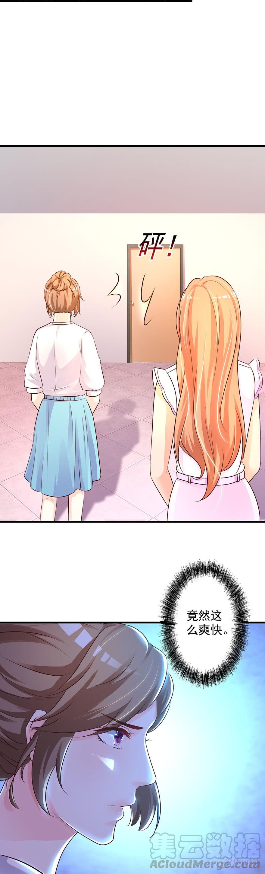 第66话10