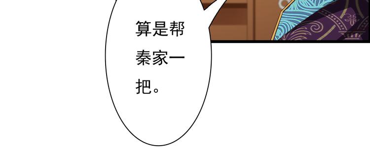第13话51