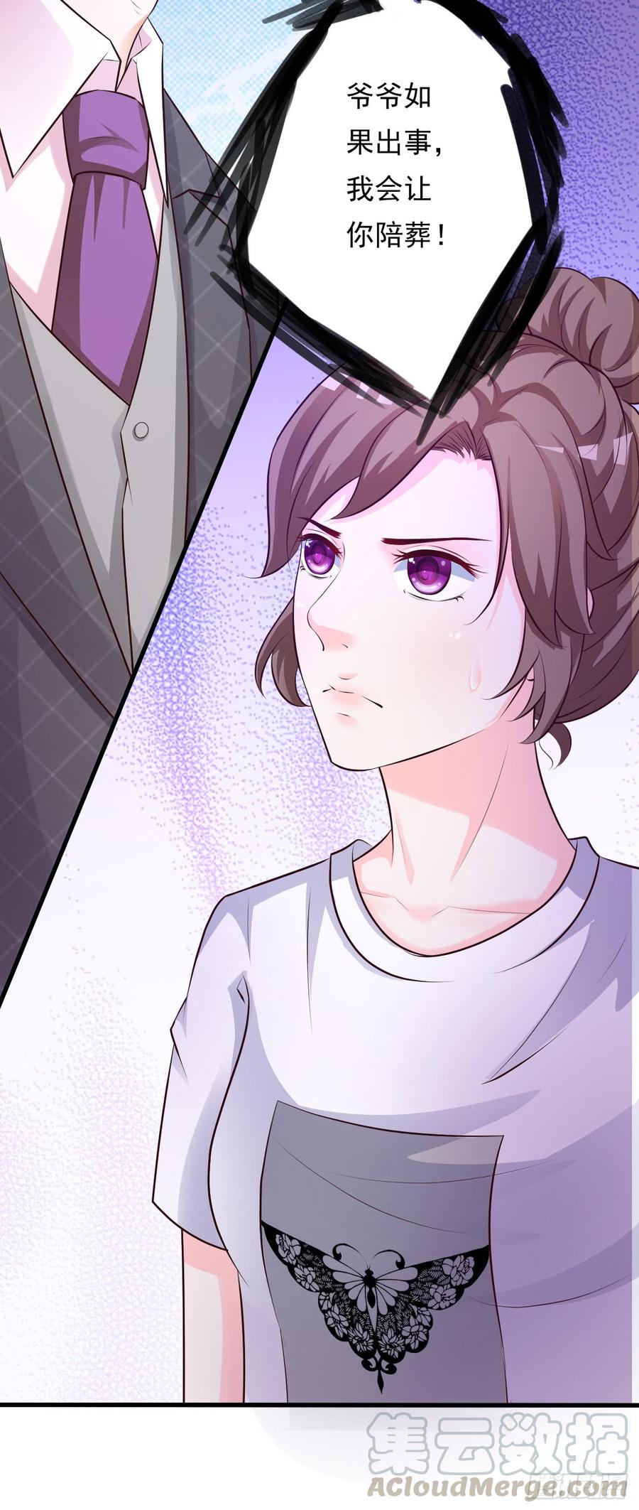 第64话16