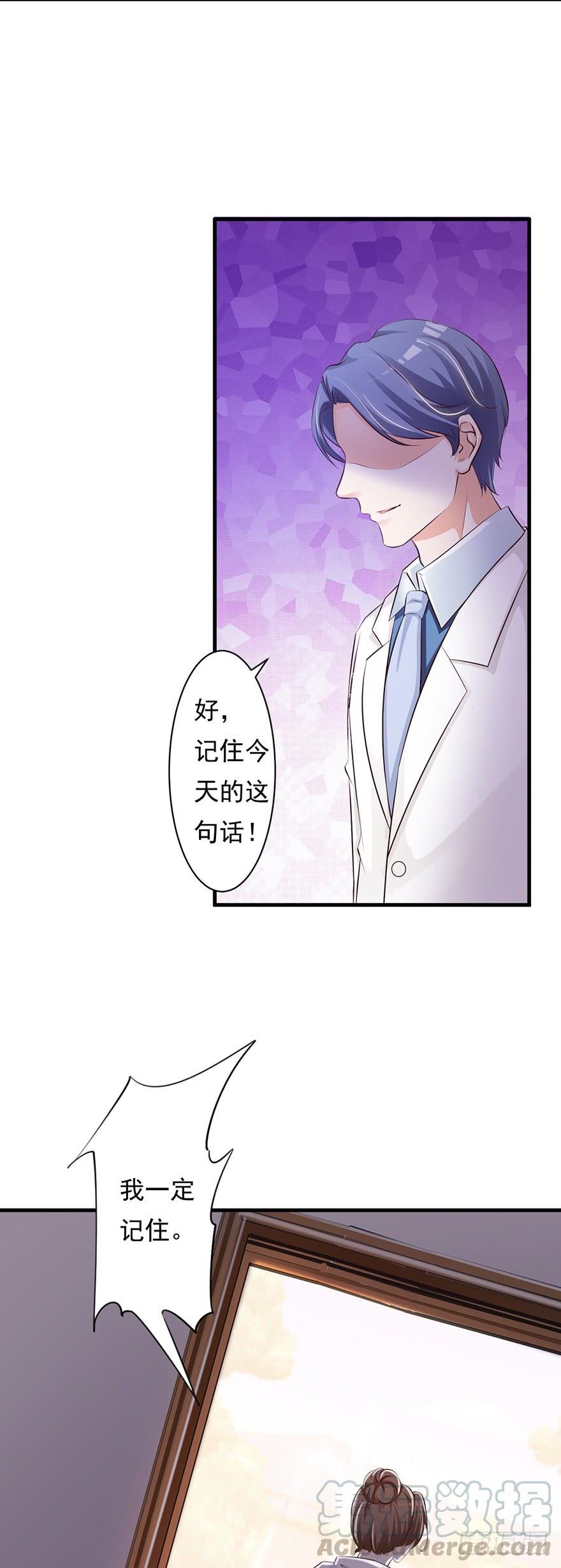 第58话10