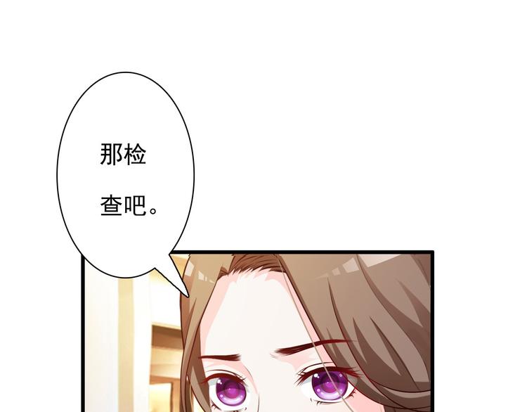 第23话44