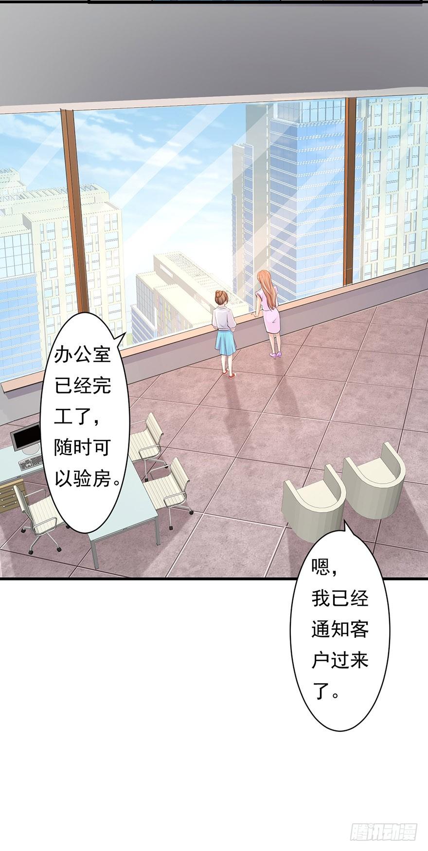 第62话2
