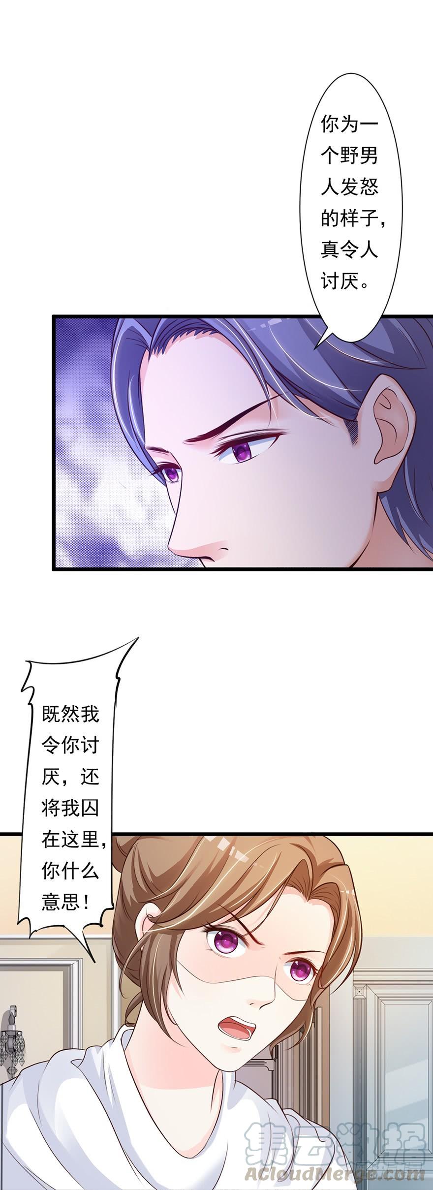 第58话4