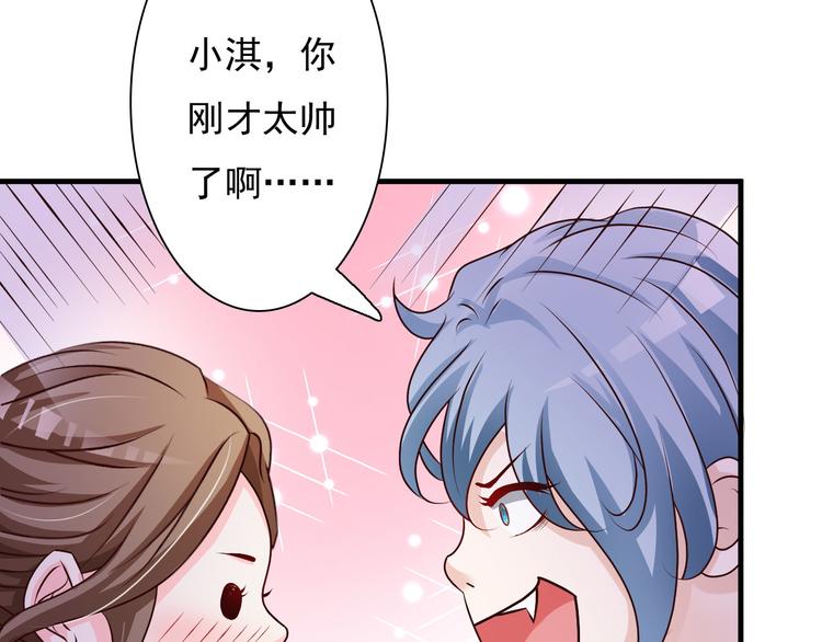 第19话33