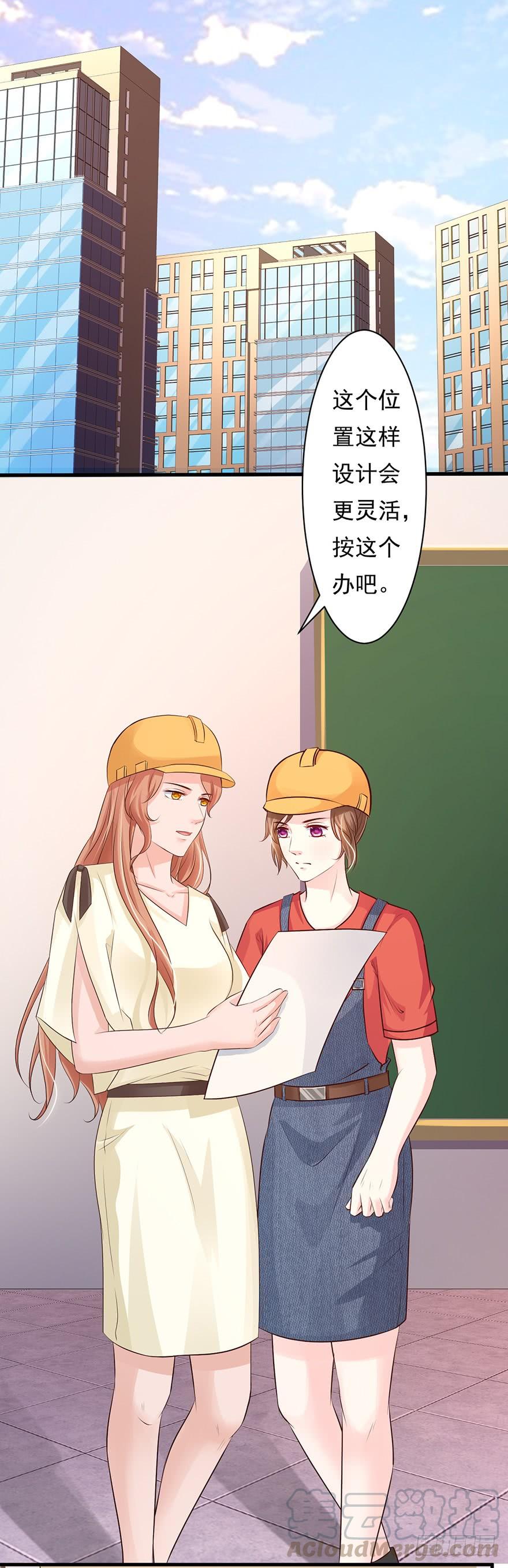 第61话14