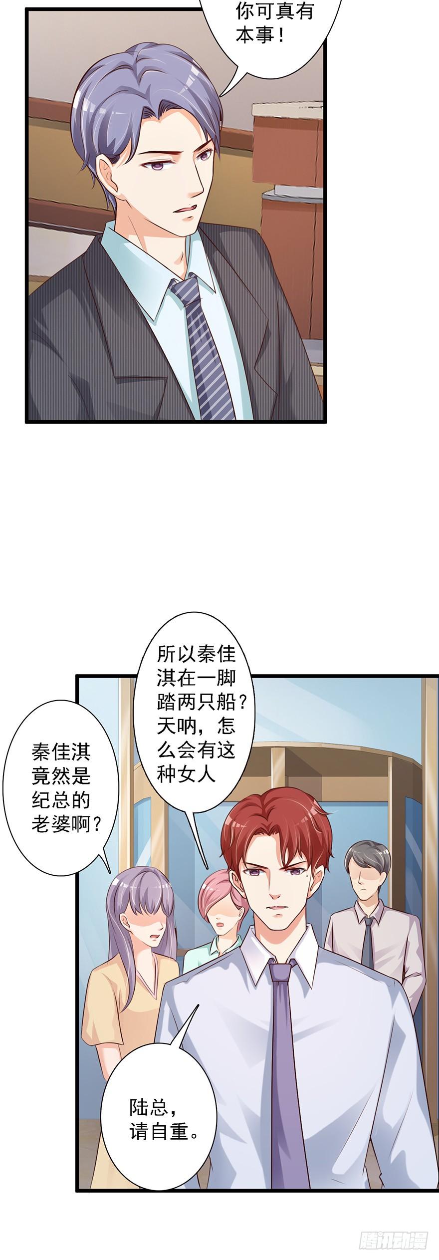 第47话11