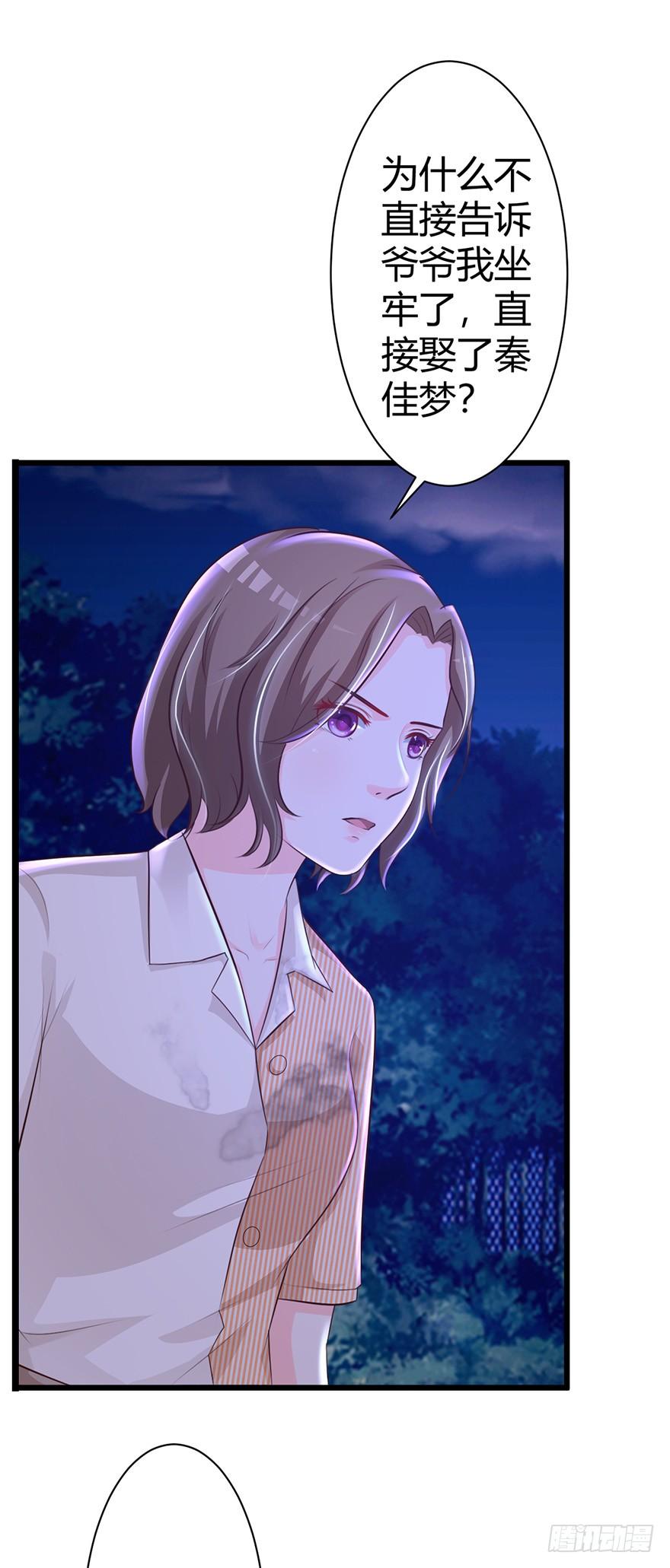 第51话6