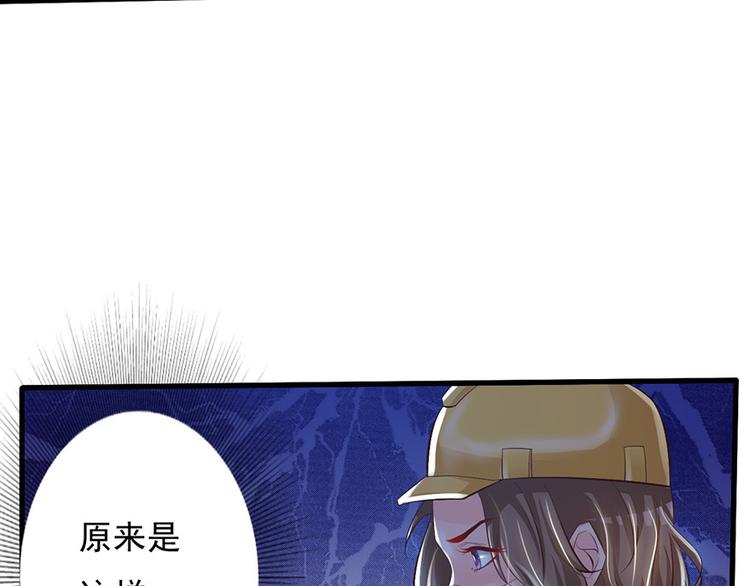 第41话12