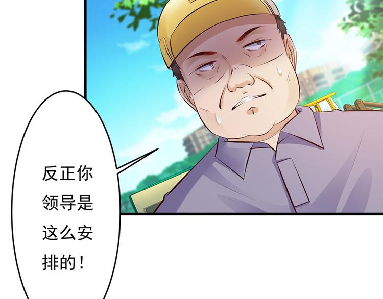 第43话43