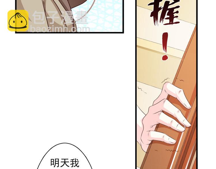 第5话2