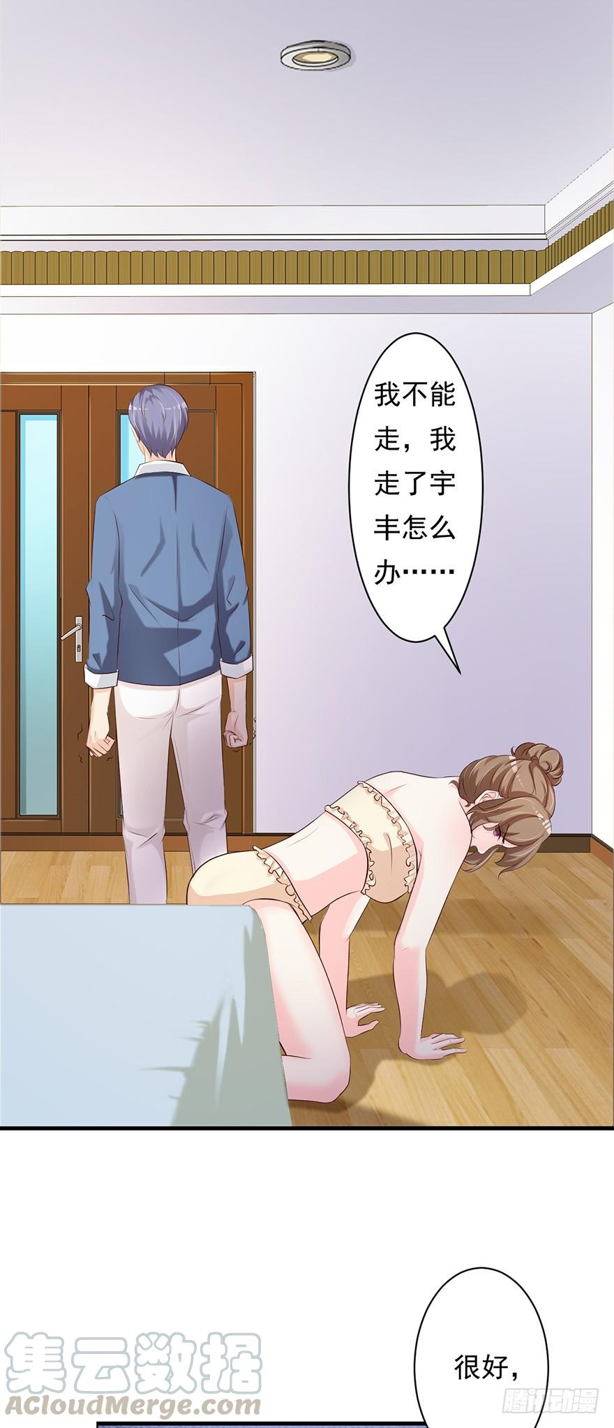 第55话7