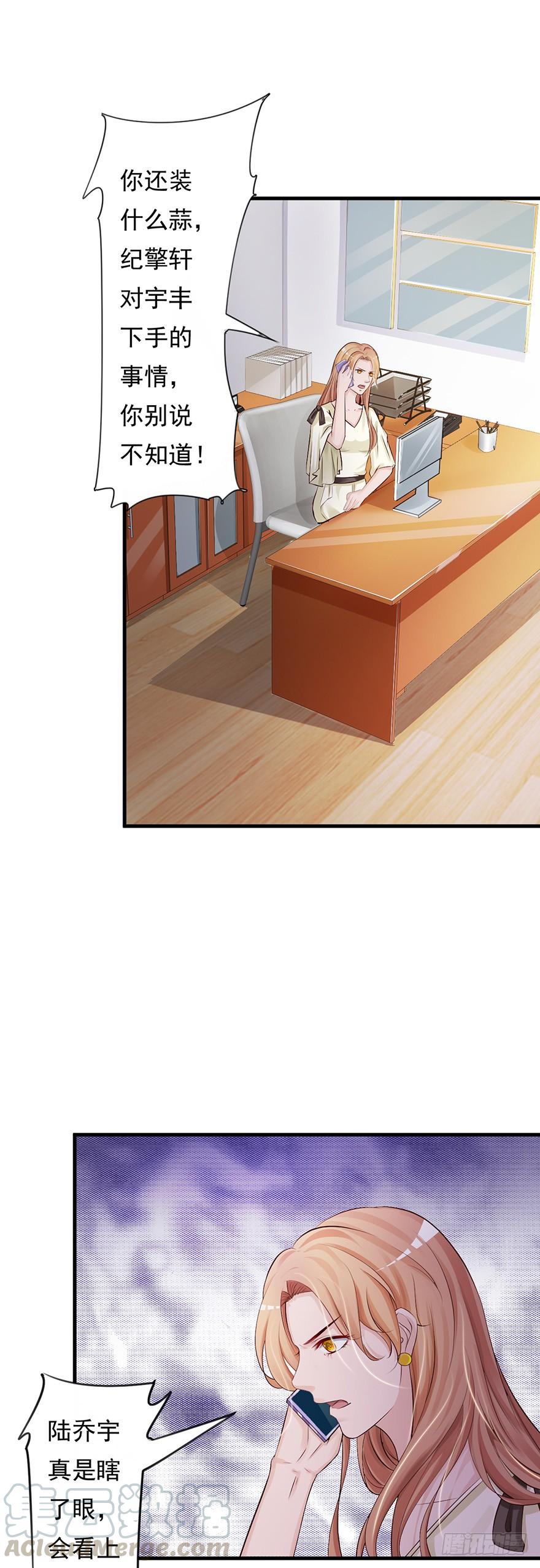 第57话6