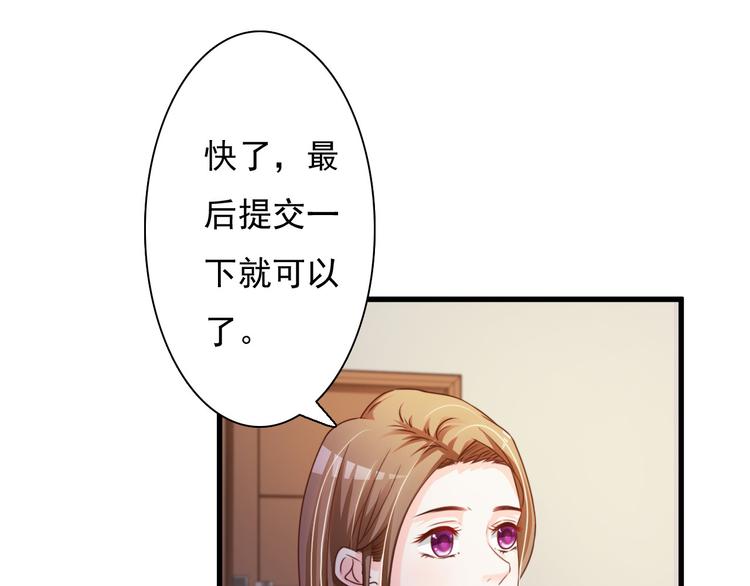 第29话54