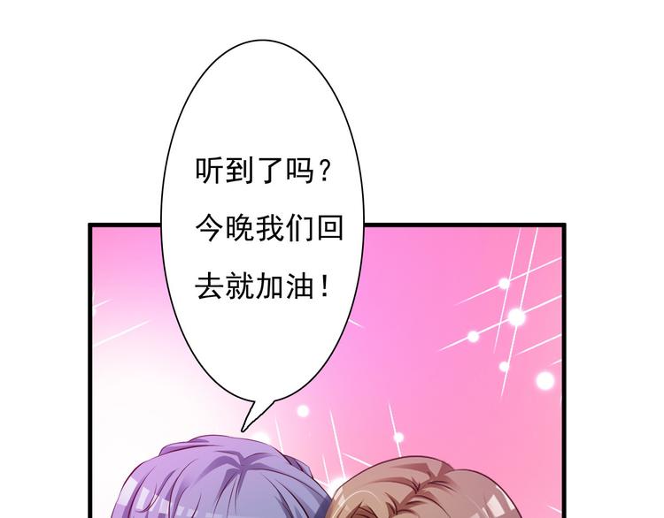 第25话37