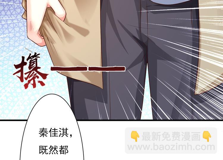 第5话29